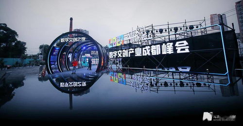 成都数字文创 乘风破浪的数字文化创意技术装备