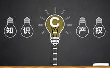 张洁 不解决知识产权问题，数字文化创意技术装备产业难言发展壮大