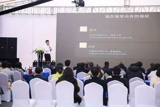 VR赋能产教融合，数字文创装备引领未来——2018全国首届VR数字文化产教融合高峰论坛在富春硅谷圆满举行