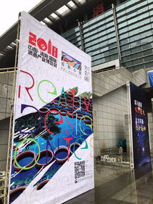 文化创意的力量 数字文化创意技术装备2018年洞察